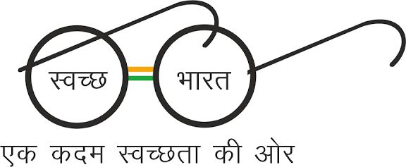 Swachh Bharat Mission